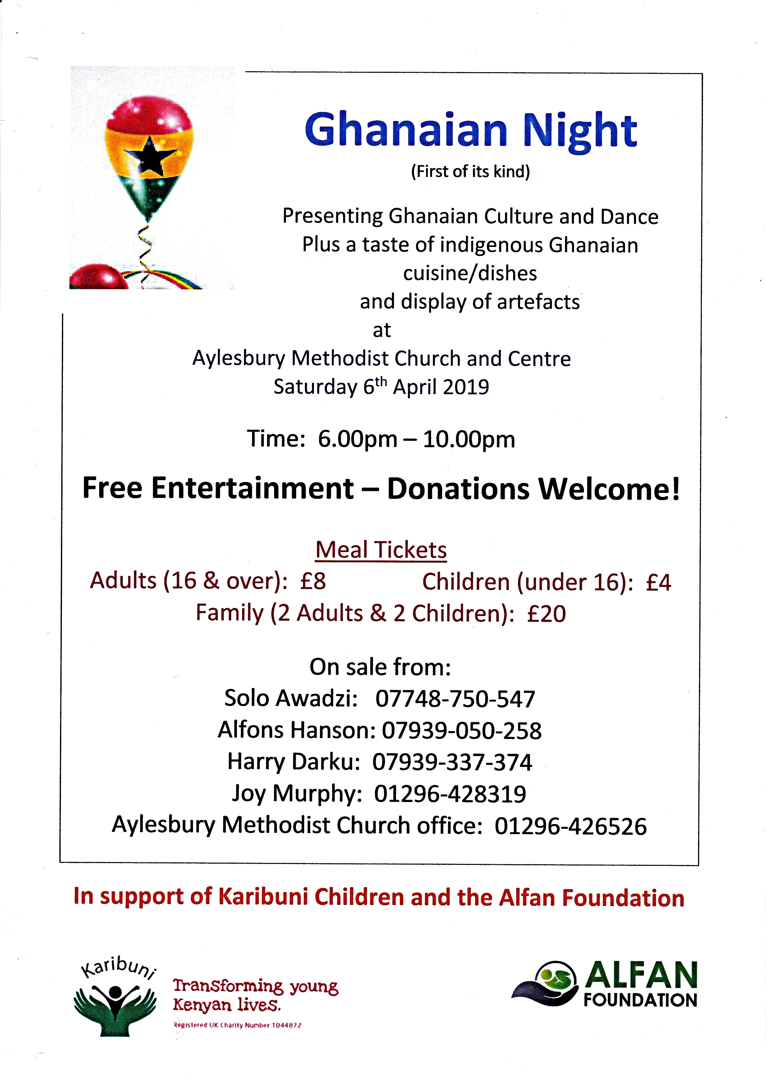 Ghanaian Night poster
