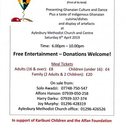 Ghanaian Night poster